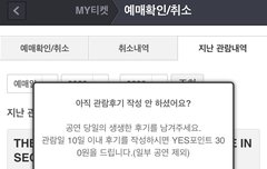 나도 실물 후기 쓸게