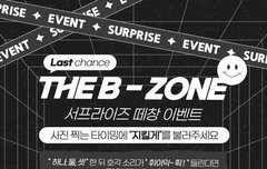 오늘 애들 울릴수있겠닼ㅋㅋㅋ