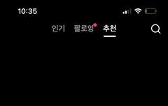 틱톡에 우리 글 올라감