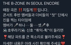 오늘 막콘 가는 더비들 필독!!!!!