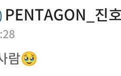 진호 브이앱 한대ㅎㅎ