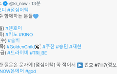 형구 네이버나우 나온다