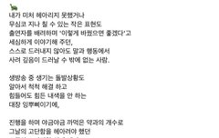 아돌라 작가님 인스타