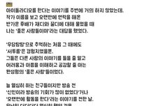 작가님 울리지 마세요ㅠㅠ