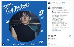 키노 8월 10일에 비키라 나온대!