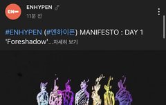 항상 활동기 끝나고 뜨는 아웃트로 영상은