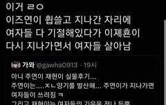 진짜 내가 본 실물표현중 젤 정확한거같음