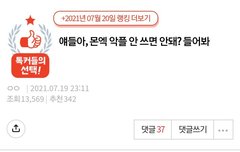 이쯤에서 다시 보는 레전드 네이트판베베