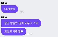 나 또 주책맞게 울컥하네...