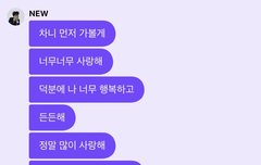 이러면 또 눈물이 나와벌여,,,