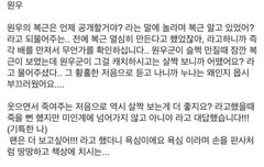 이거 먼지 알아 ??