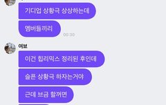 와.. 진짜 천재인가봐