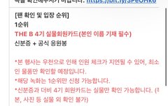 ???이게 뭔 말이래?