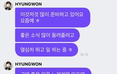 이것저것  많이 준비중이라구?!!