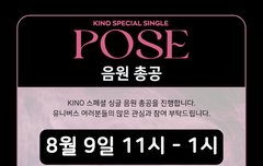 우리 11시에 스밍 총공 있엉