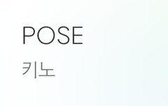 벅스 4위까지 오름 ㅠ