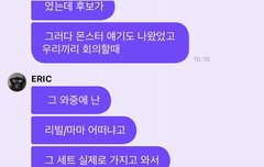 뭐야 이거 대박이다