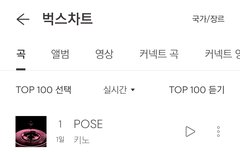 벅스 9시도 ㅎㅎㅎ