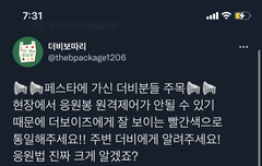 서울페스타 간 더비들 이거 봐바!!