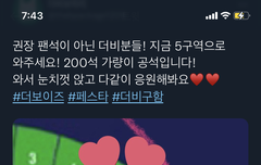 서울페스타 간 더비들 봐바!!