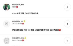 몬베베 걱정하는 스윗한 남정네들