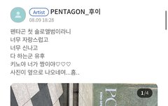 아니 유큐브 댓글 모아보기 좀 제발