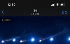 나 서페 갔다온 타팬인데!