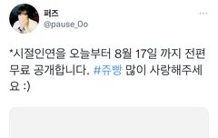 ㅇㅍㅅ 쥬빵러들아!!