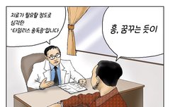 늘 그랬듯이 이거 한 소절 들으면