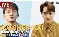 [LIVE] 엑소 카이 첸 한류 팝페스트 일정 차 출국