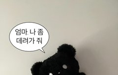 베이비들 나 인형 좀 골라주..