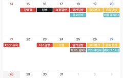 아니 결방 왜케 많아ㅜㅜㅜㅠㅠㅜ