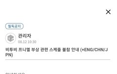 프니 아프지마ㅠ