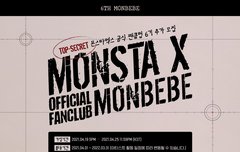 몬베베 6기랑 몬베베 7기 왜이렇게