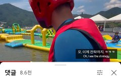 유튜브 공식계정이 또 댓글 남김