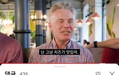 졸리 채널에 아르망 언급됨