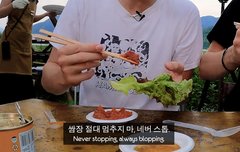 아니 애들 쌈장