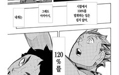 하 아니 후쿠로다니 빼는거아님?