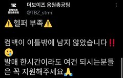 헬퍼 지원해주세요 쉬워용