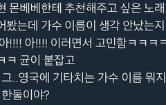 심돌 보는 줄ㅋㅋㅋㅋㅋㅋ