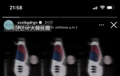 지드래곤 쌉호감;;;