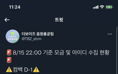 더비들 잘하고있어❤️