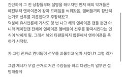 엔진 상황 정리 해봤는데