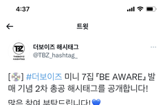 5시부터 컴백 실트총공있어