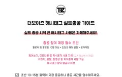 5시 넘었다 컴백실트 올리자!!!!!