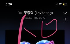 이제 인스타나 짹할때