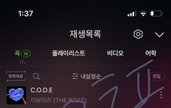 얘들아 버전 뭐가 뭔지하나도모르갯더..