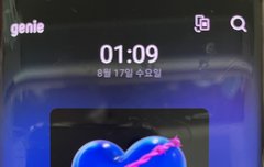 난 스밍할려고 개꼬진 행드폰도 구했단말이야