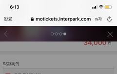 몬베베 7기 가입