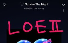 힘내라 더비드롸